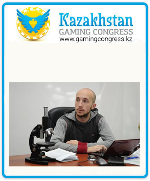 Александр Дорошенко выступит на Игорном конгрессе Казахстан