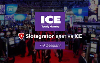 Slotegrator на ICE Totally Gaming