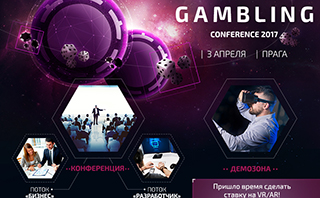 Впервые в мире состоится специализированная конференция VR/AR GAMBLING