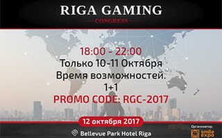 Время возможностей на Riga Gaming Congress!