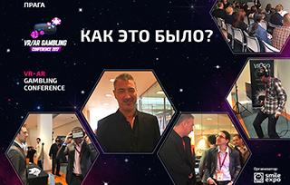 Завершилась первая специализированная всемирная конференция VR|AR GAMBLING Conference